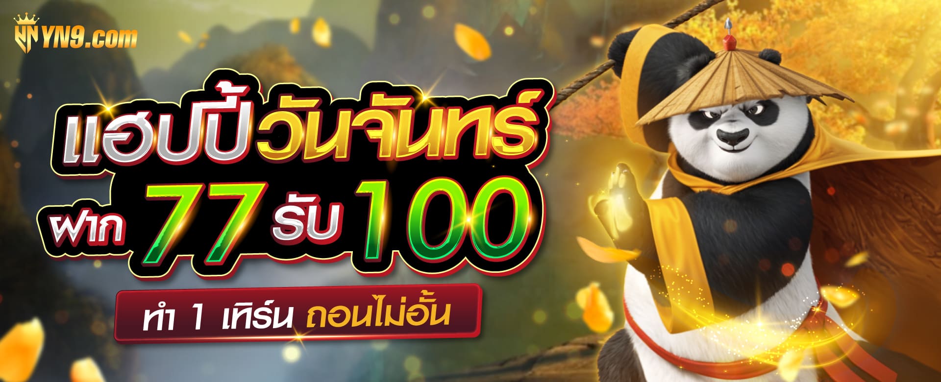 เกมดู บอล ลิเวอร์พูล เอ ฟ เวอร์ ตัน ในโลกของเกมอิเล็กทรอนิกส์