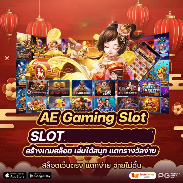 ufa88 คา สิ โน： เกมออนไลน์สำหรับผู้เล่นมือใหม่