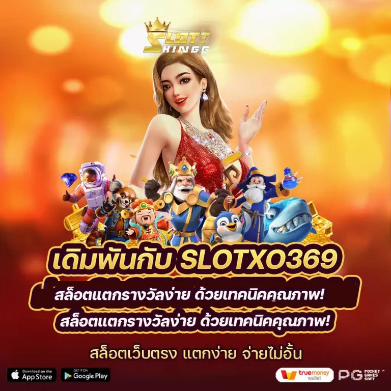 การเล่นเกมออนไลน์และการใช้งาน zeedslot168