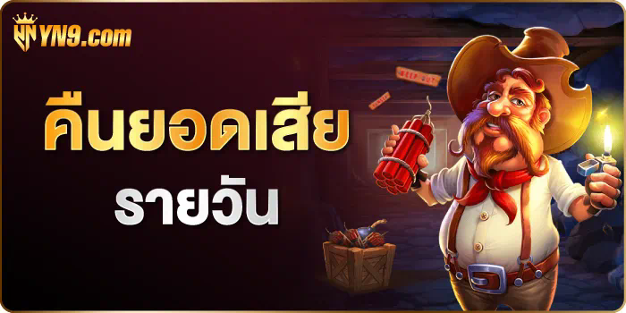 PGSLOT42COM เกมสล็อตออนไลน์ชั้นนำ คุณภาพระดับโลก