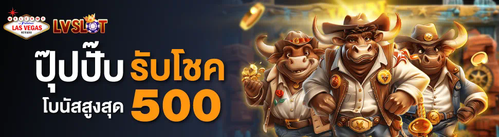 Slot รับ True Wallet ความสะดวกใหม่ของการเล่นเกมออนไลน์