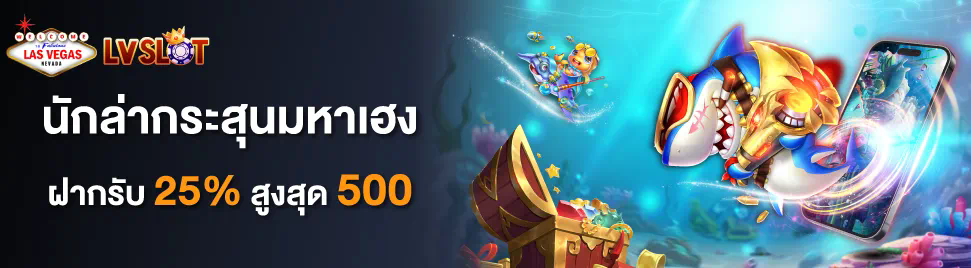 ทดลองเล่น Pussy888 ประสบการณ์ใหม่ของการเล่นเกมออนไลน์